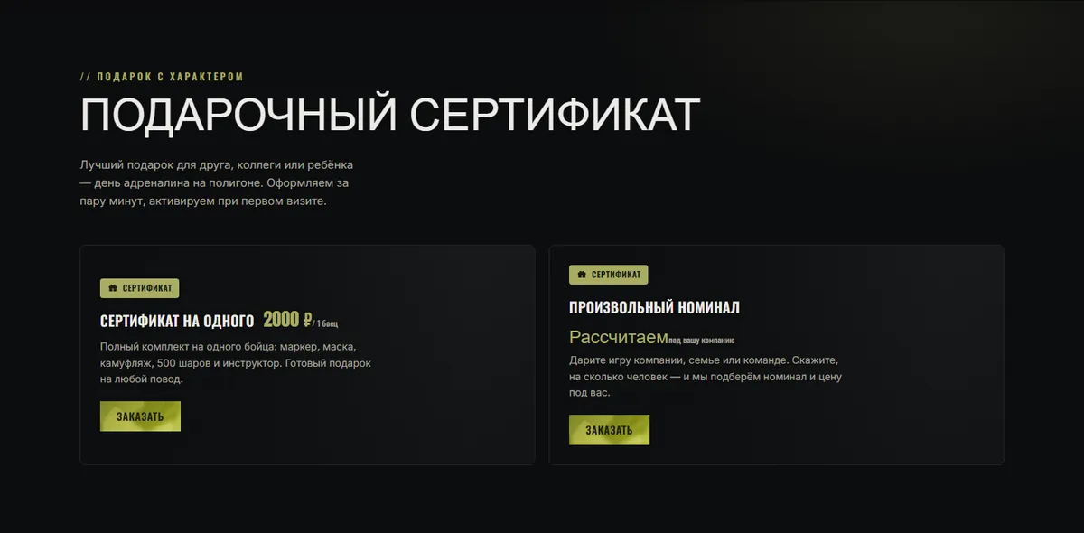 Блок сертификатов на сайте
