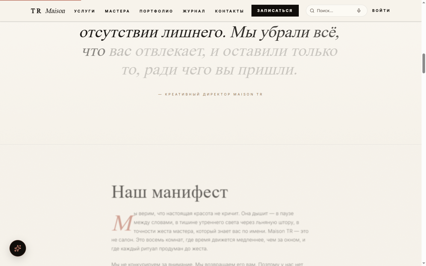 Design System