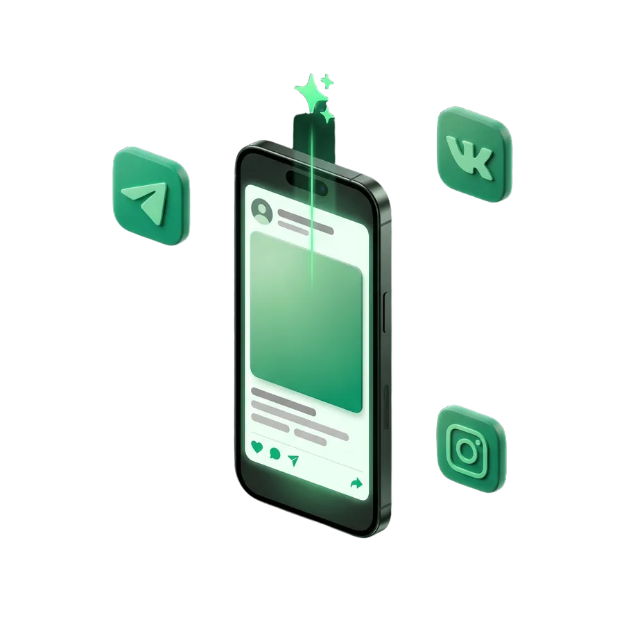 AI-генерация контента + автопостинг